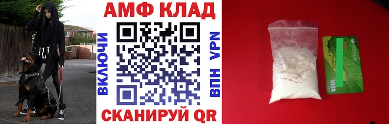 Амфетамин Розовый  мега сайт  Новотитаровская  где купить наркотик 