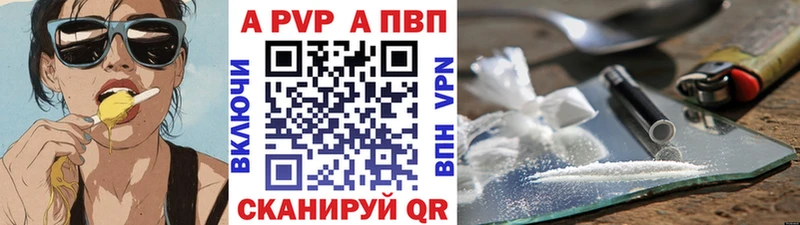МЕГА ONION  Новотитаровская  Альфа ПВП Crystall 