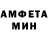 Метамфетамин кристалл Almet 1