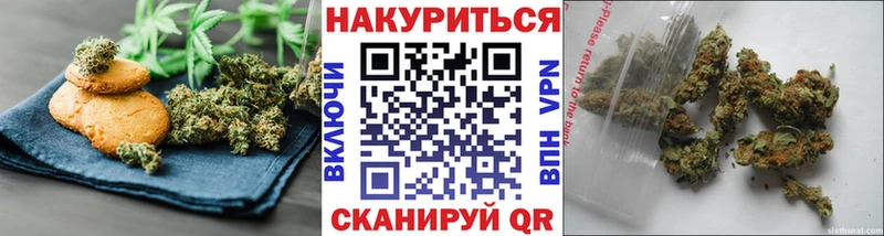 Еда ТГК марихуана  ОМГ ОМГ зеркало  Новотитаровская 