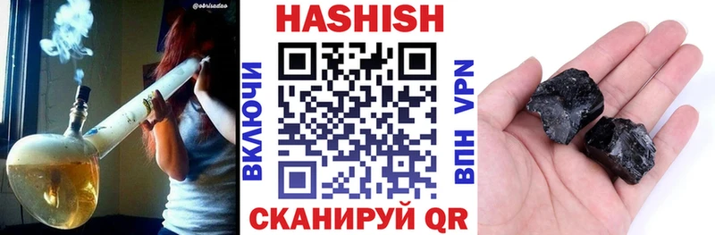 что такое наркотик  Новотитаровская  ГАШ Cannabis 