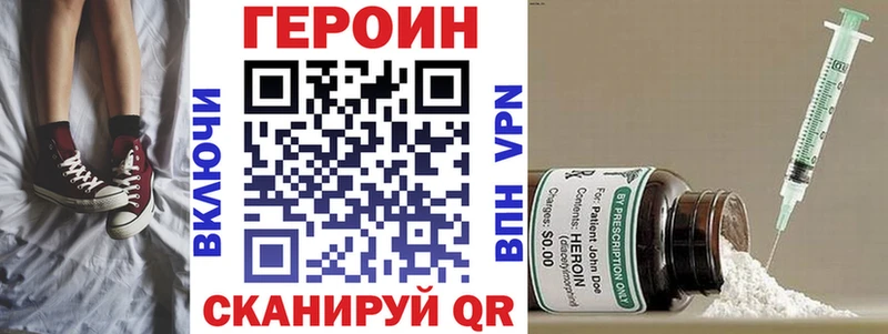 ГЕРОИН белый  ссылка на мегу зеркало  даркнет как зайти  Новотитаровская 