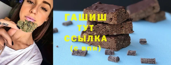 стафф Алзамай