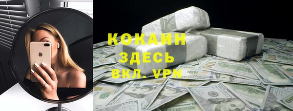 таблы Абдулино