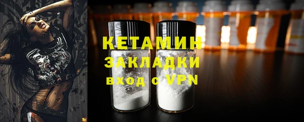 метадон Абаза