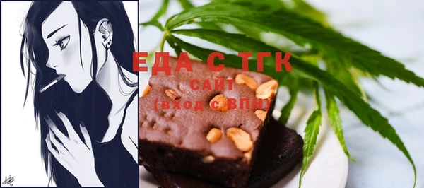 прущий лед Алексеевка