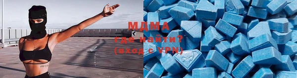 альфа пвп VHQ Алексин