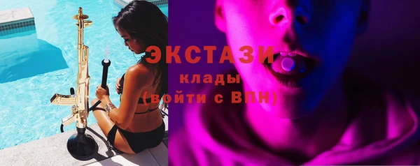 альфа пвп VHQ Алексин