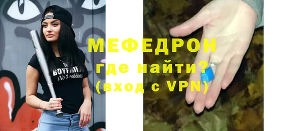 таблы Абдулино