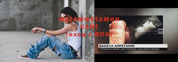 метадон Абаза
