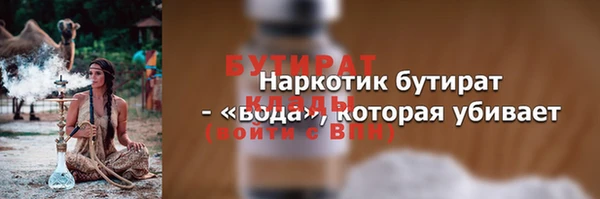 таблы Абдулино