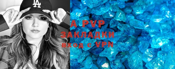 прущий лед Алексеевка