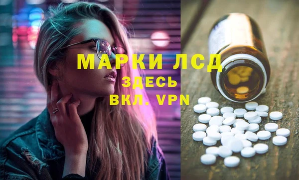 альфа пвп VHQ Алексин