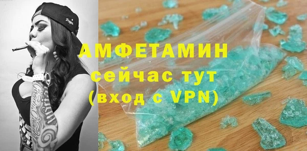 альфа пвп VHQ Алексин
