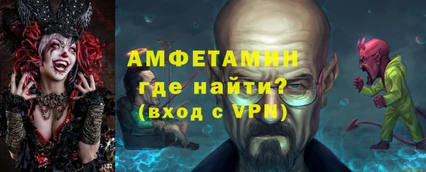 стафф Алзамай