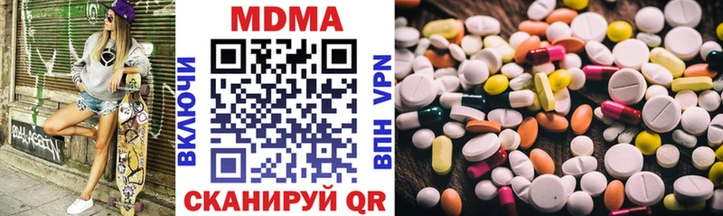 MDMA молли  ОМГ ОМГ   Новотитаровская 