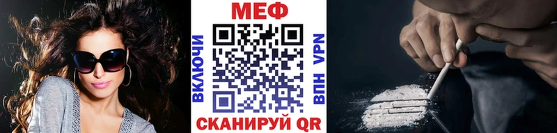 Меф VHQ  Новотитаровская 