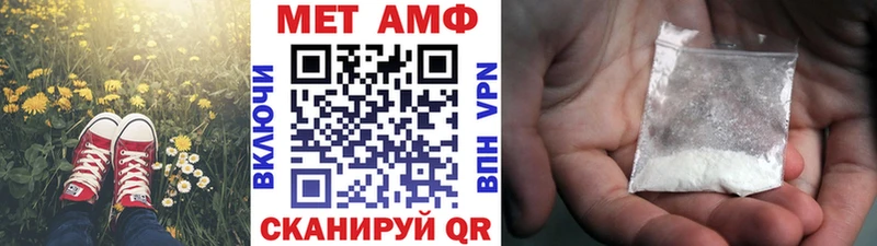 Первитин винт  купить наркотик  Новотитаровская 
