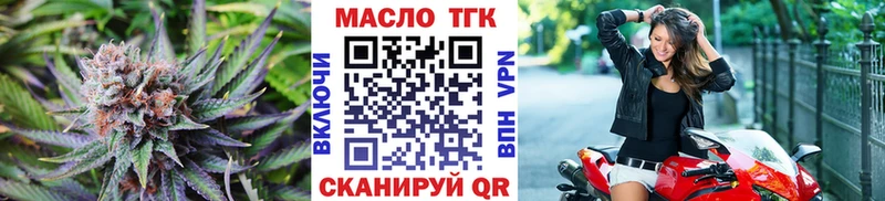 наркотики  Новотитаровская  Дистиллят ТГК гашишное масло 